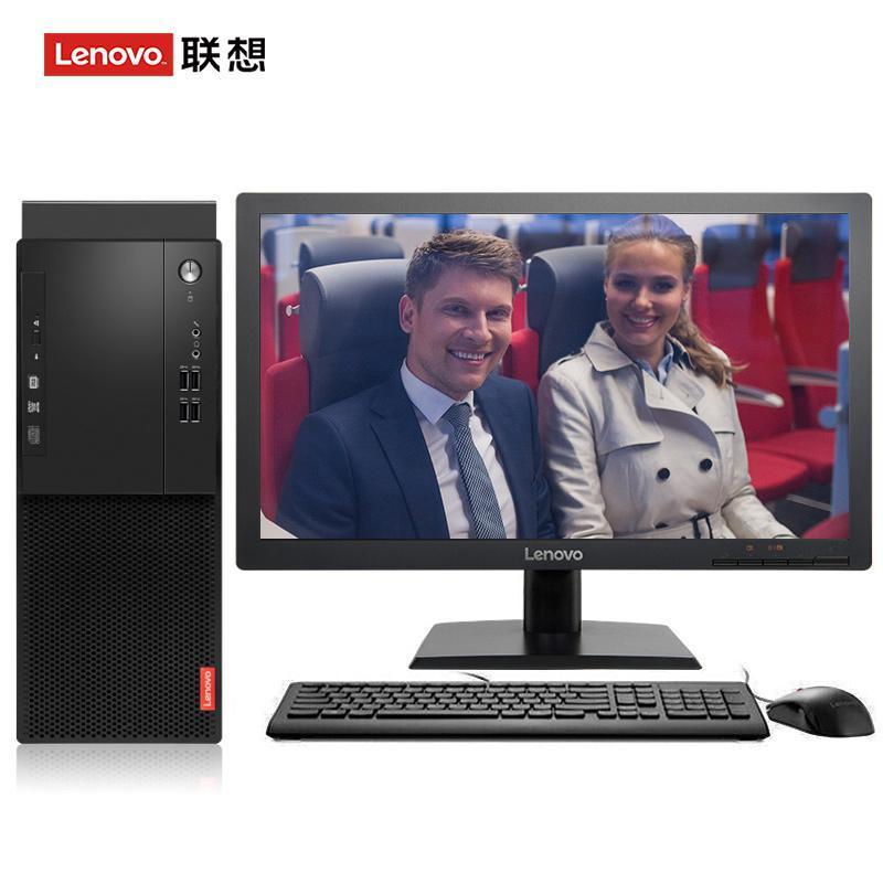 操小骚逼成人网站联想（Lenovo）启天M415 台式电脑 I5-7500 8G 1T 21.5寸显示器 DVD刻录 WIN7 硬盘隔离...